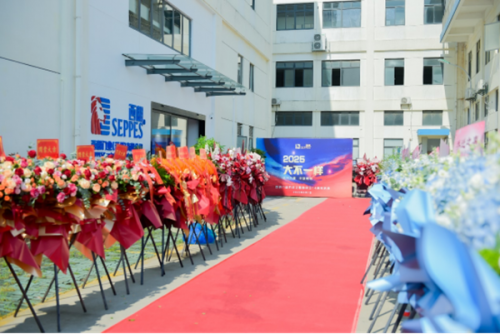 3569彩集团：乔迁新址暨十四周年庆典圆满举行 工业门品牌再启新征程