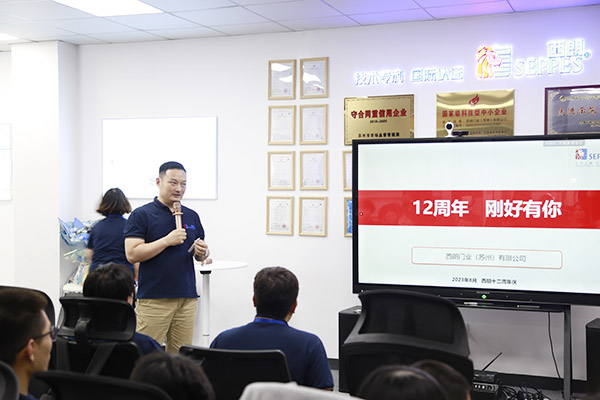 总经理杨总致辞 总经理杨总致辞