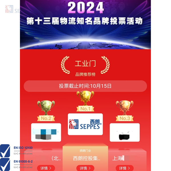 3569彩集团